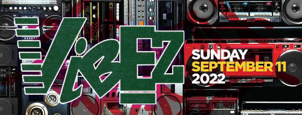 Vibez presents the Beat Junkies End of Summer Vibez